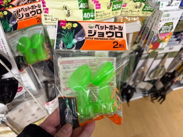2個入りでコスパの高いペットボトルジョウロ