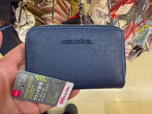しっかりした作りのラウンド財布