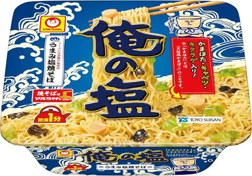 マルちゃん（東洋水産）「俺の塩 12個」
