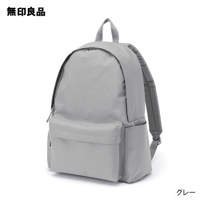無印良品 肩の負担を軽くする 撥水 リュックサック