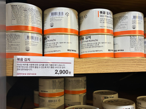 MUJI店頭にズラリと並んでいたキムチ缶