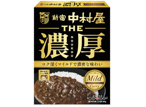 新宿中村屋「THE濃厚 リッチマイルドカリー 160g ×5個」