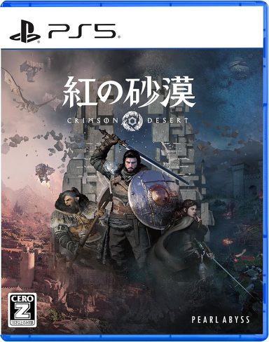 PS5のソフト(オープンワールド):Pearl Abyss「紅の砂漠」