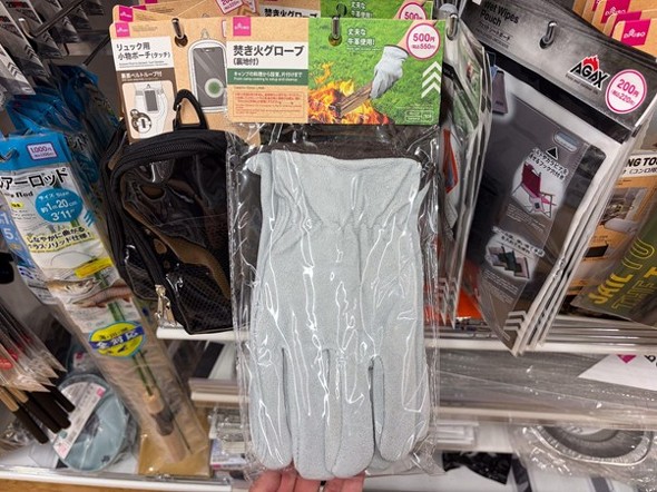 牛革使用なのに550円