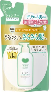 カウブランド無添加「シャンプー さらさらケア」