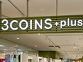 「うちの子に似てるかも……？」【3COINS】で買える「アニマル刺しゅうバッグ」はお散歩やランチに活躍！　でも注意点も