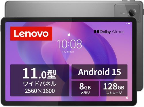 Lenovo Idea Tab 11インチ ZAFR0046JP