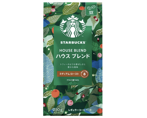 スターバックス「コーヒー豆 ハウスブレンド ミディアムロースト 250g」