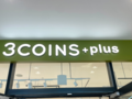 【3COINS】880円「CAR保冷保温シートバックポケット」は500mlペットボトルを冷たいまま6本収納! 車中で実際に使ってみた