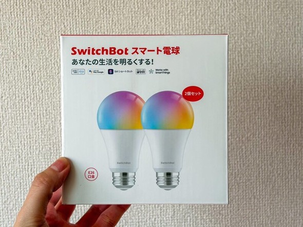 ショッピングサイトでは2個入りがお得な価格で販売されていることが多い