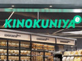 【紀ノ国屋×羽田空港】の「限定バッグ」がかわいすぎる いつものロゴが飛行機に!