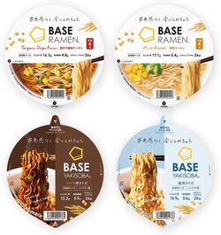 ベースフード「焼きそば＆ラーメン 4種8個セット」