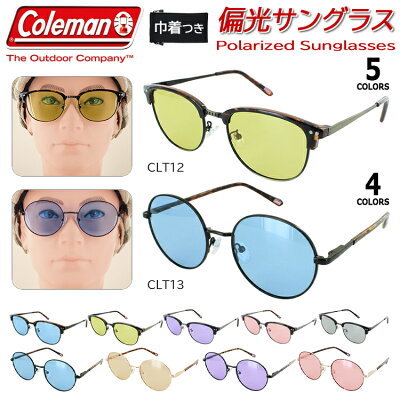 コールマン ライトカラー 偏光サングラス