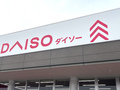 330円で買える！　ダイソーの「レインポンチョ」はコスパ抜群の梅雨対策アイテムだった