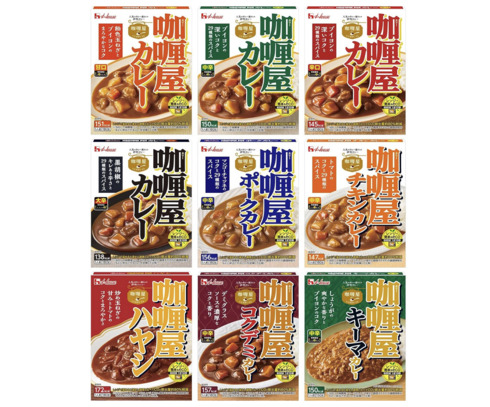 ハウス食品「カリー屋 9種コンプリートセット」