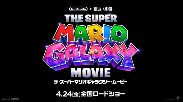 オモロイけど、なんか微妙…。アナ雪との比較で見える『ザ・スーパーマリオギャラクシー・ムービー』を評価しにくい3つの理由