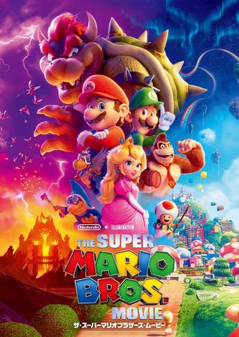 オモロイけど、なんか微妙…。アナ雪との比較で見える『ザ・スーパーマリオギャラクシー・ムービー』を評価しにくい3つの理由