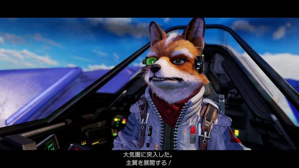 『ザ・スーパーマリオギャラクシー・ムービー』を評価しにくい理由：その3、観客の世界との連続性が薄い