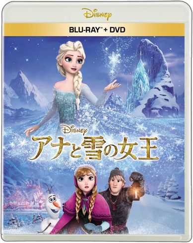 『ザ・スーパーマリオギャラクシー・ムービー』を評価しにくい理由:その2、構造的にはアナ雪だけど、中身が追いついていないのかも…