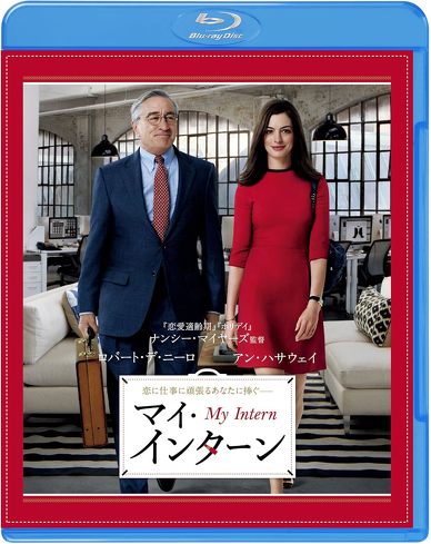 『プラダを着た悪魔2』を考察：イケてるとダサいの違いって……？　「良い仕事をしたい」とかポリシーや美学って意外と大事