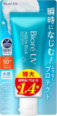 花王「ビオレUV アクアリッチ ウォータリーエッセンス 100g」