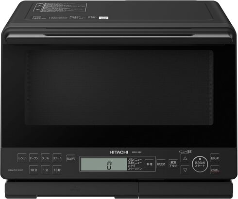 日立「過熱水蒸気オーブンレンジ ヘルシーシェフ 31L MRO-S8C」