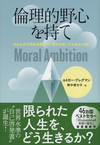 TVアニメ『日本三國』を考察：今の若者は保守的なのか？　『チ。』と重なる“倫理的野心”と“知行合一”について