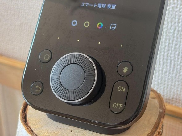 ダイヤルで直感的に操作できるのが便利