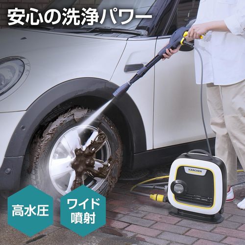 ケルヒャー K MINI