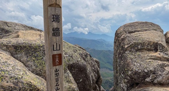 日本百名山の「瑞牆山」の魅力を紹介