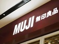 「もう1着欲しい！」無印の楽ちん「涼感UVカットワンピ」が快適すぎた　部屋着にもお出かけ着にもOKな万能アイテム