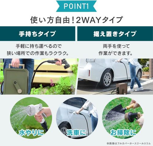 アイリスオーヤマ FCH-10M