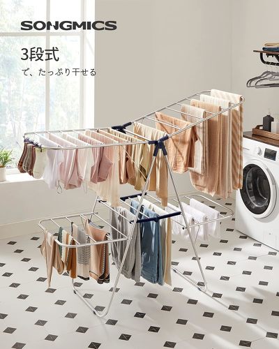 SONGMICS 物干しスタンド LLR53BU