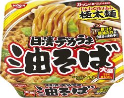 日清食品「日清デカうま 油そば」