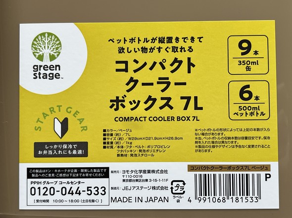フォト