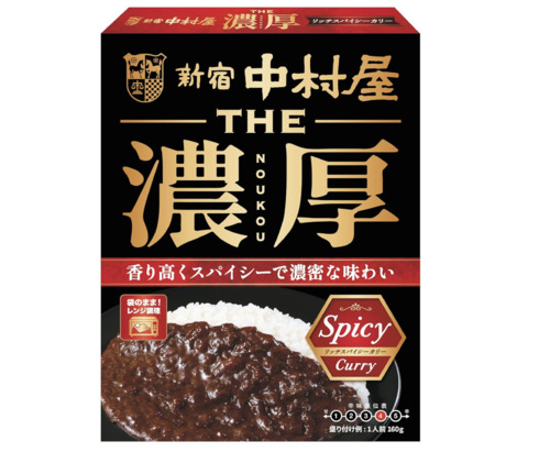 新宿中村屋「THE濃厚 リッチマイルドカリー 160g ×5個」