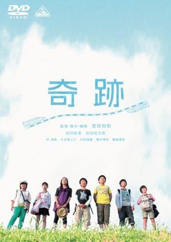 『箱の中の羊』を考察：実は怖い……。子供のようで子供ではないヒューマノイド・翔