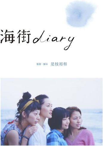 『箱の中の羊』を考察：実は怖い……。子供のようで子供ではないヒューマノイド・翔