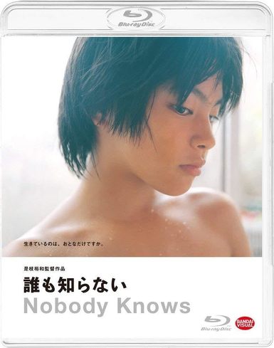 『箱の中の羊』を考察:“羊”の声は聞こえているか? 姿や言葉、概念はすべて“箱”