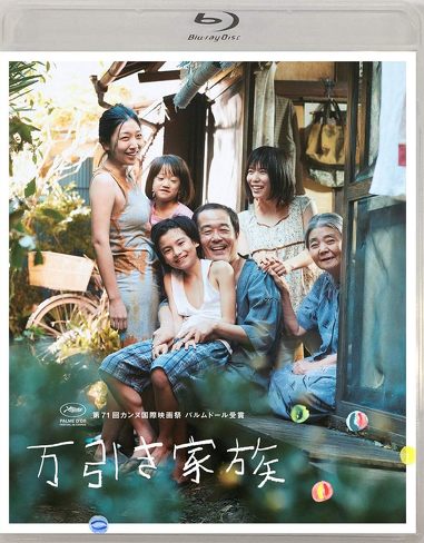 『箱の中の羊』を考察:すべて計画通りだった? ヒューマノイド・翔の真意とは