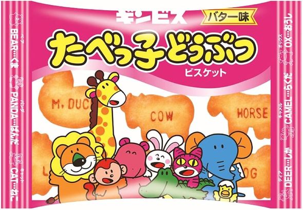 『たべっ子どうぶつ THE MOVIE』を考察：僕らはみんな間違える。『鬼滅の刃』と共通する悪への理解と赦し