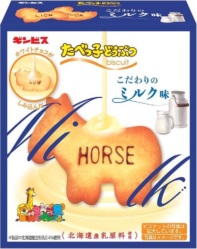 『たべっ子どうぶつ THE MOVIE』を考察：僕らはみんな間違える。『鬼滅の刃』と共通する悪への理解と赦し