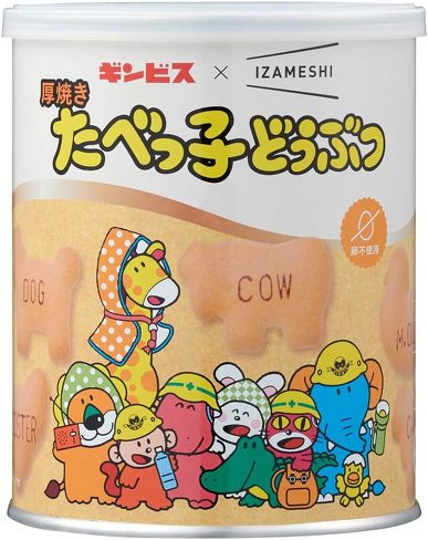 『たべっ子どうぶつ THE MOVIE』を考察：僕らはみんな間違える。『鬼滅の刃』と共通する悪への理解と赦し