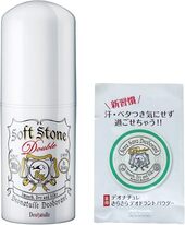 デオナチュレ「ソフトストーンW 20g」