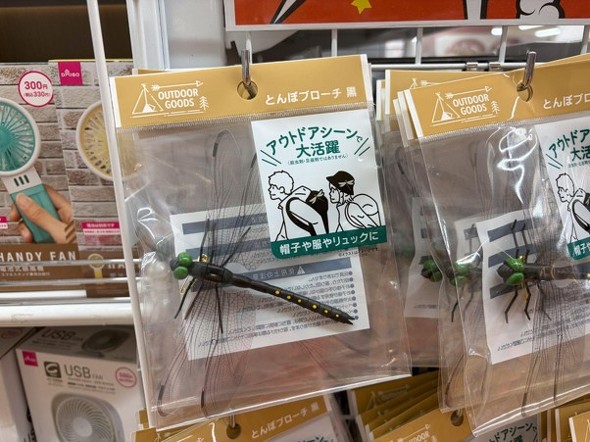 帽子などにつけて使う「とんぼブローチ」