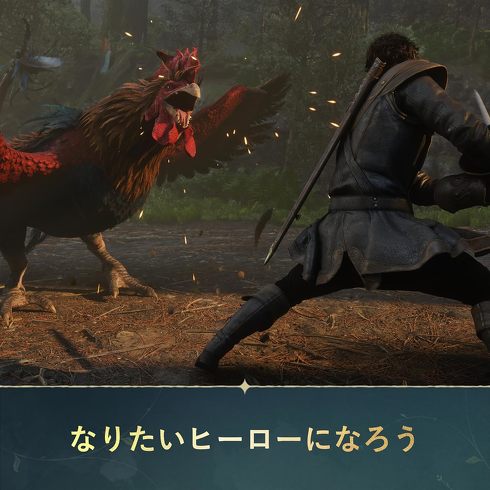 PS5のソフト（オープンワールド）：マイクロソフト「Fable」