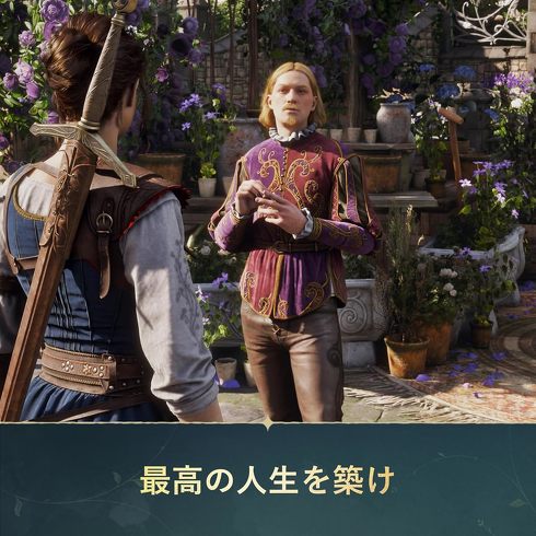 PS5のソフト（オープンワールド）：マイクロソフト「Fable」