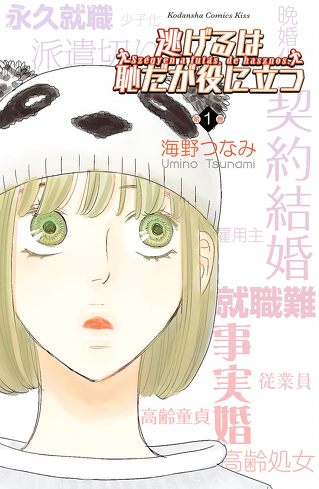 ドラマ『クロエマ』を考察:2話がマジでえげつない……。パフェのシーンまで全部つながる完璧な構成