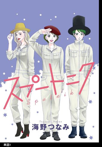 ドラマ『クロエマ』を考察:2話がマジでえげつない……。パフェのシーンまで全部つながる完璧な構成