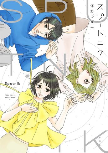 ドラマ『クロエマ』を考察:2話がマジでえげつない……。パフェのシーンまで全部つながる完璧な構成